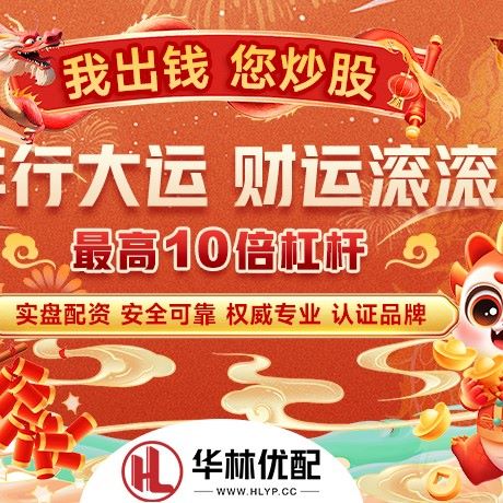 苹果版天元证券